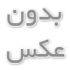 چگونه از بیمه شکایت کنیم؟